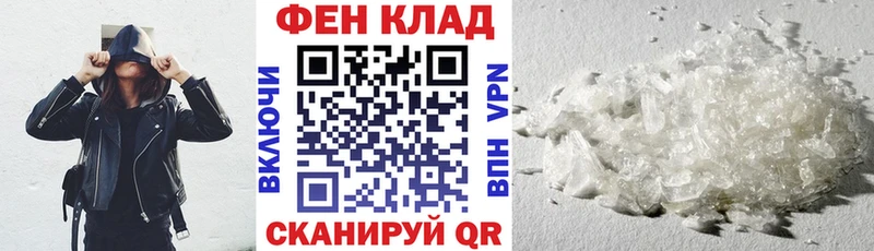 Amphetamine 97%  Глазов 