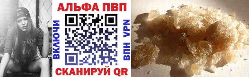 Alpha PVP Соль  omg рабочий сайт  Глазов 