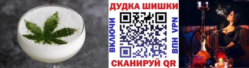 Cannafood марихуана  Глазов 