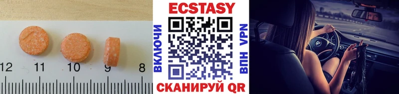ЭКСТАЗИ TESLA  Глазов 