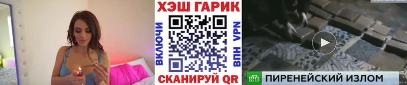Гашиш убойный  купить наркотики сайты  Глазов 