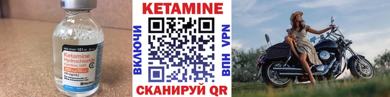 КЕТАМИН ketamine  кракен   Глазов 