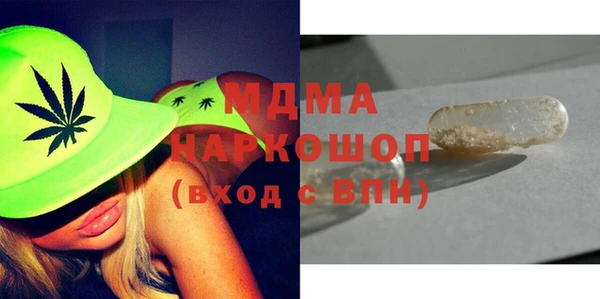 мдма Армянск