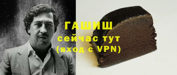 ECSTASY Арсеньев