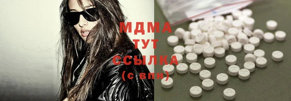 ECSTASY Арсеньев
