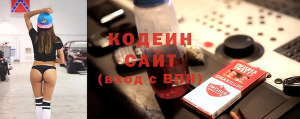 ECSTASY Арсеньев