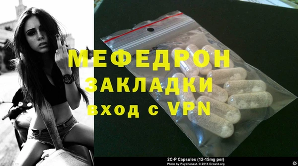 ECSTASY Арсеньев