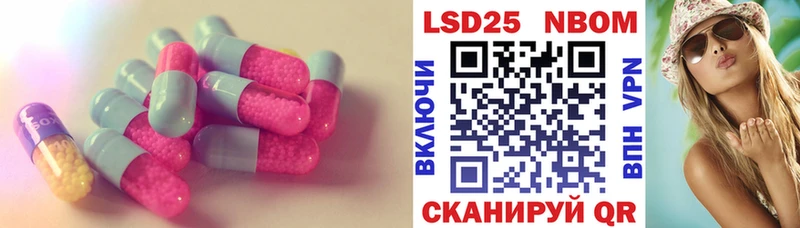 Лсд 25 экстази кислота  Глазов 