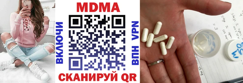 MDMA VHQ Глазов