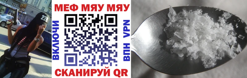 купить закладку  Глазов  Меф 4 MMC 