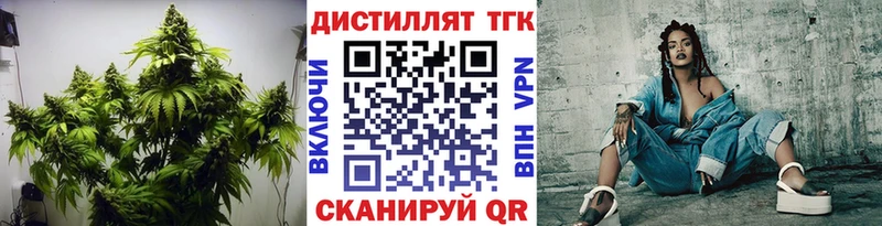 ТГК Wax  гидра маркетплейс  Глазов 