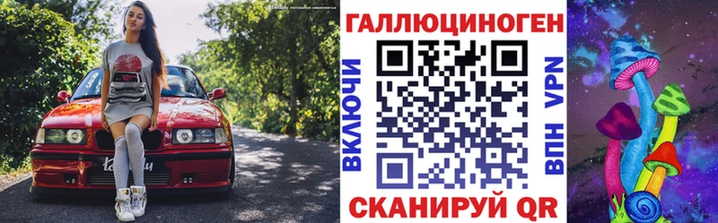 Галлюциногенные грибы ЛСД  где найти   Глазов 